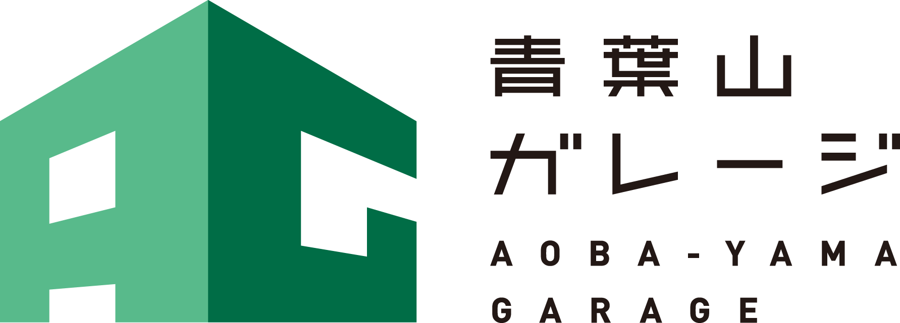 青葉山ガレージのロゴ